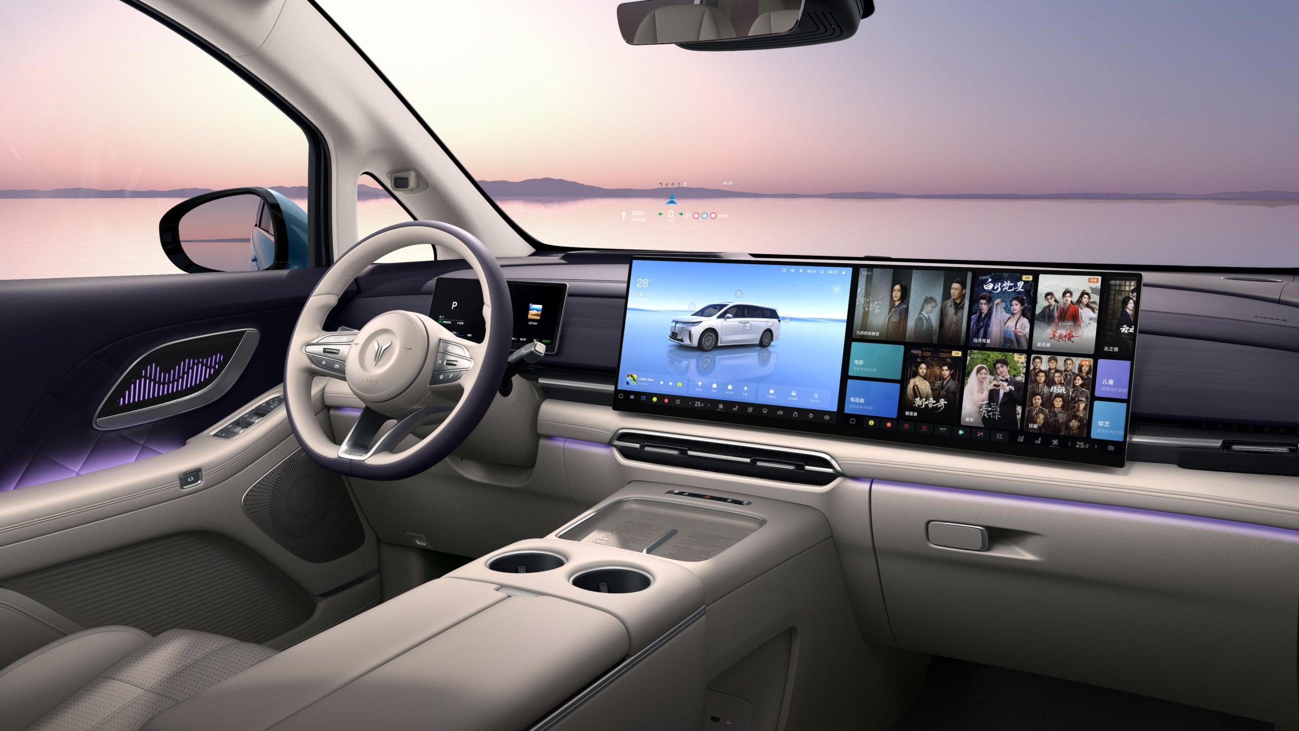 CAUTO Car Interior